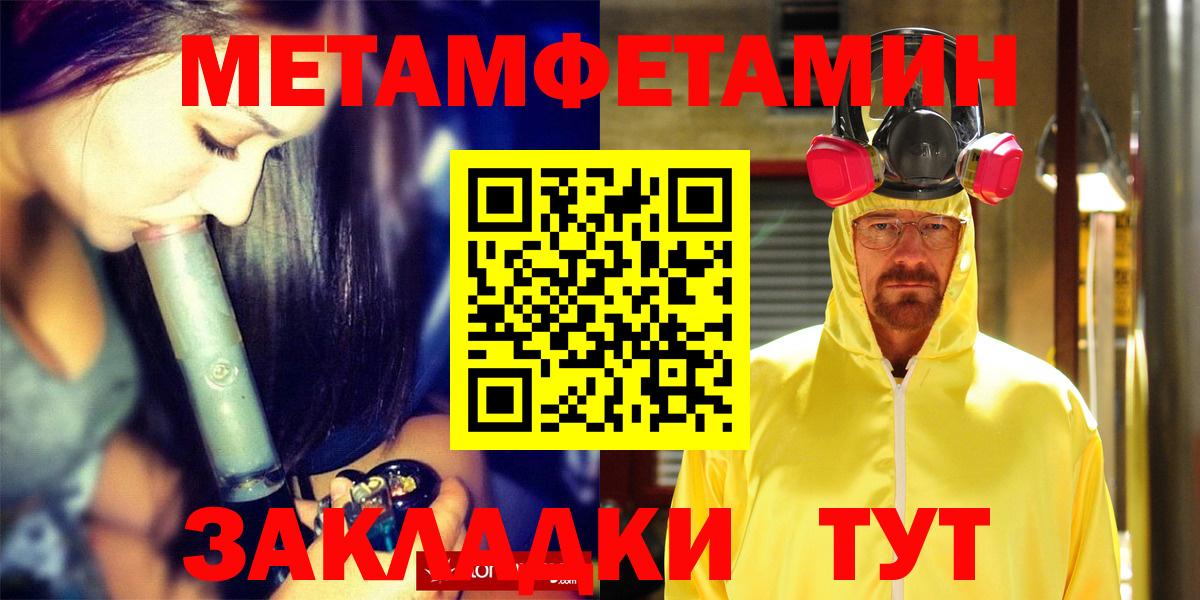 Амфетамин Premium Петропавловск-Камчатский