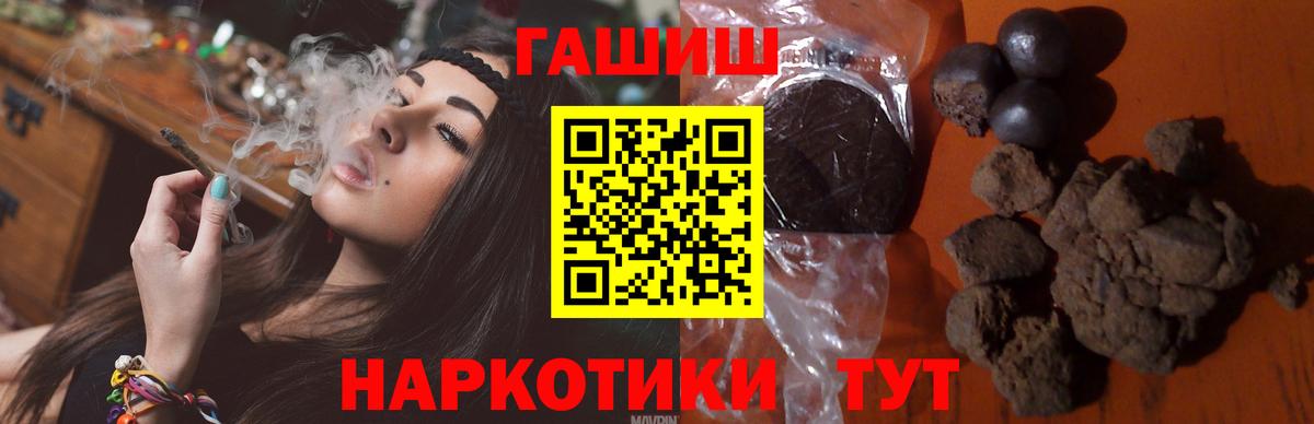 Гашиш гашик  Вход с VPN  Петропавловск-Камчатский  ГАШИШ Ice-O-Lator 