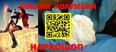 таблы Будённовск