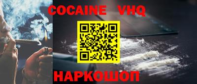таблы Будённовск