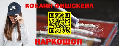 альфа пвп VHQ Бугуруслан