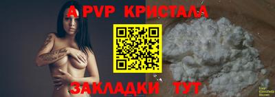 альфа пвп VHQ Бугуруслан