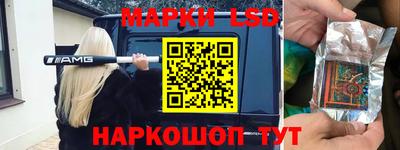 таблы Будённовск