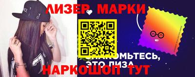 альфа пвп VHQ Бугуруслан