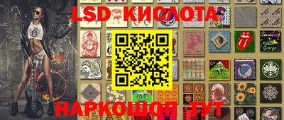 таблы Будённовск