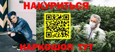 альфа пвп VHQ Бугуруслан
