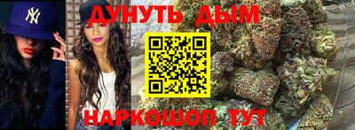 таблы Будённовск