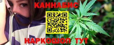 таблы Будённовск
