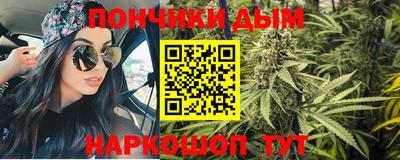 таблы Будённовск