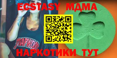 таблы Будённовск