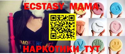 тгк Бузулук