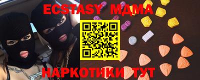 альфа пвп VHQ Бугуруслан