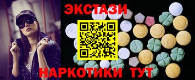 таблы Будённовск