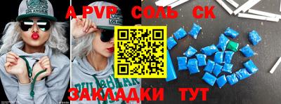 альфа пвп VHQ Бугуруслан