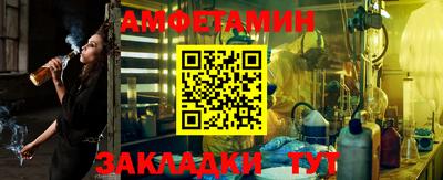 таблы Будённовск