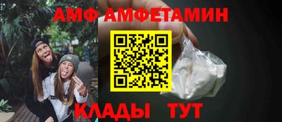 альфа пвп VHQ Бугуруслан