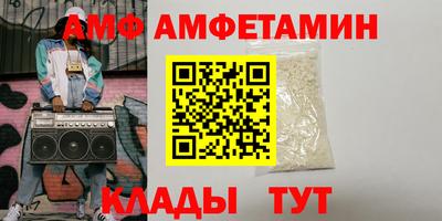 таблы Будённовск
