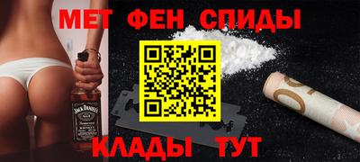 таблы Будённовск