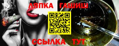 тгк Бузулук