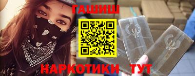 таблы Будённовск