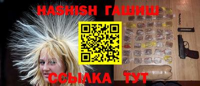 тгк Бузулук