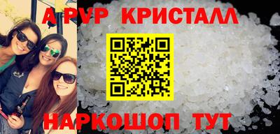 таблы Будённовск