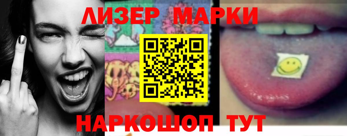 LSD-25 экстази кислота  Лсд 25 экстази  Петропавловск-Камчатский  ЛСД экстази кислота  Вход с VPN 