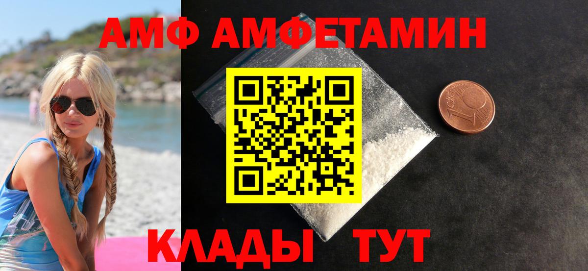 Первитин витя Петропавловск-Камчатский