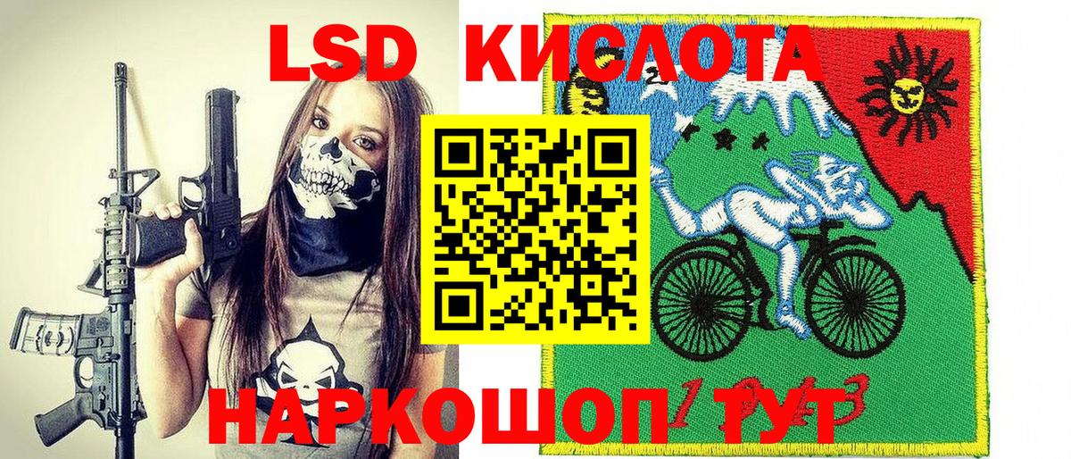 Марки 25I-NBOMe  Марки NBOMe 1,5мг  Вход с VPN  Петропавловск-Камчатский 