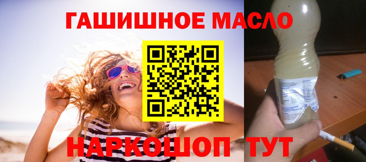 Дистиллят ТГК Wax Петропавловск-Камчатский